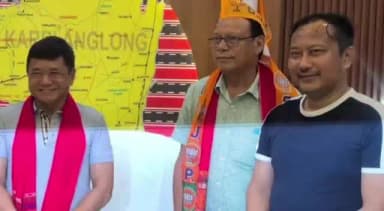 ডিফু: কাৰ্বি আংলঙত পুনৰ কংগ্ৰেছত ভাঙন,নিলিপ এম এ চি সমষ্টিৰ কেইবাজনো ব্লক কংগ্ৰেছ কৰ্মীয়ে আনুষ্ঠানিকভাৱে যোগদান কৰিলে বিজেপিত