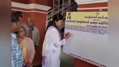 உதகமண்டலம்: குழந்தைகளை பணியில் ஈடுபடுத்தினால் சிறை தண்டனை ஊட்டி ஆட்சியர் அலுவலகத்தில் அதிகாரிகள் தகவல்