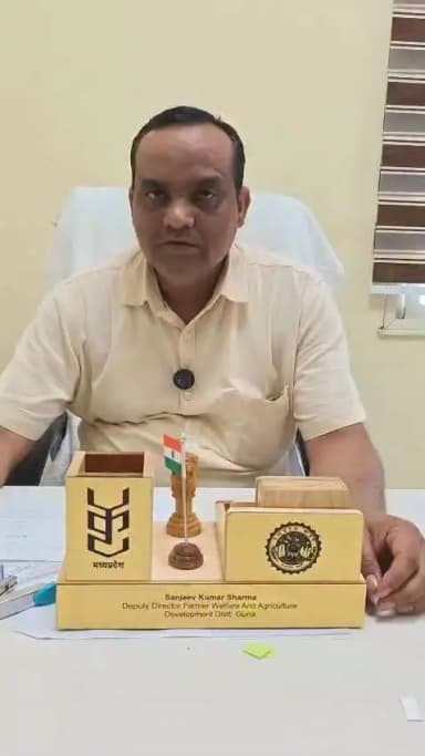 🌾 उर्वरक वितरण व्यवस्था के संबंध में महत्वपूर्ण जानकारी - उप संचालक कृषि, गुना श्री संजीव शर्मा
#Guna CM Madhya Pradesh Dr Mohan Yadav Jansampark Madhya Pradesh Gwalior Commissioner Panchayat, Rural Development and Social Welfare Department of Madhya Pradesh Department of Agriculture, Madhya Pradesh