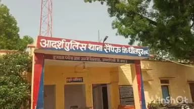 सेपउ: दूसरे घायल ने उपचार के दौरान तोड़ा दम, एनएच 123 पर हुआ था हादसा, परिजनों में छाया मातम