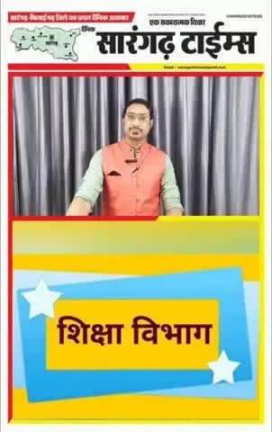 #हाईकोर्ट के निर्देश पर भारी #शिक्षा विभाग का आदेश