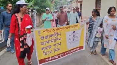 মেদিনীপুর: সুপ্রিম নির্দেশে জেলাশাসকের উদ্যোগ এক বছর ধরে কন্টিনিউ করবে পৌরসভা: মেদিনীপুরে পৌর প্রধান