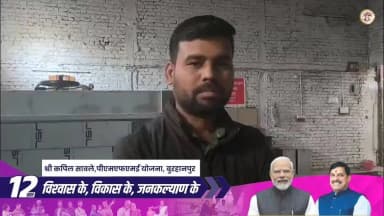 ✅ हुनर को अवसर, प्रतिभा को पहचान, युवा शक्ति के साथ आगे बढ़ता #मध्यप्रदेश
@PMOIndia
@CMMadhyaPradesh
@DrMohanYadav51
@horticulturemp
@JansamparkMP
#Burhanpur
#ViksitBharat #12YearsOfYuvaShakti
#pmfme https://t.co/MGQ1dIN3Oh