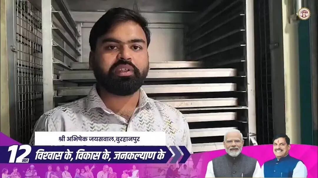 ✅ कौशल, शिक्षा और नवाचार से सशक्त हो रहा मध्यप्रदेश, युवाओं के सपनों को मिल रही नई उड़ान
@PMOIndia
@CMMadhyaPradesh
@DrMohanYadav51
@horticulturemp
@JansamparkMP
#Burhanpur
#12YearsOfSeva
#12YearsOfGaribKalyan
#ViksitBharat #12YearsOfYuvaShakti https://t.co/NXal9hz2wI