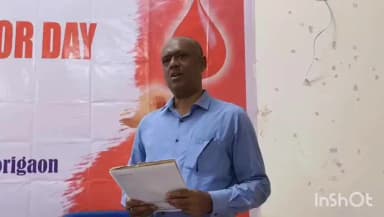 মৰিগাঁও: বিশ্ব ৰক্তদাতা দিৱস উপলক্ষে মৰিগাঁও অসামৰিক চিকিৎসালয়ত ৰক্তদান শিবিৰ