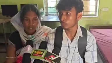 ରାଜଗାଙ୍ଗପୁର: ହୃଦାନନ୍ଦ ଦାନି ଆଇଟିଆଇ ରେ ଛାତ୍ର ମୃତ୍ୟୁ ଘଟଣା ପ୍ରତିକ୍ରିୟା ପ୍ରକାଶ କଲେ ମୃତକଙ୍କ ସାନଭାଇ