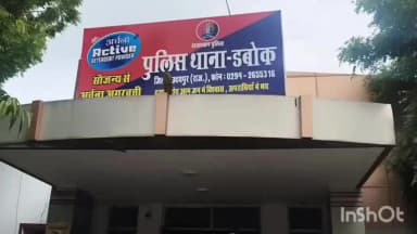 मावली: डबोक पुलिस ने गोवला गांव में हुए सुसाइड केस का पर्दाफाश किया, वारदात में इस्तेमाल दो मोटरसाइकिलें भी जब्त