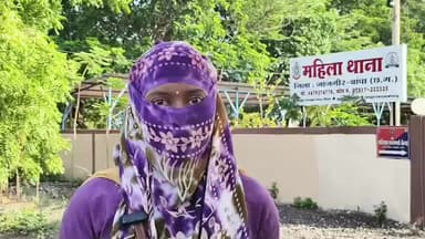 जांजगीर: शादी का झांसा देकर शोषण और दहेज प्रताड़ना का आरोप, महिला ने की शिकायत