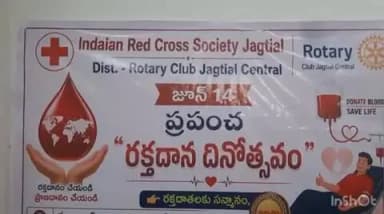 జగిత్యాల: ఇండియన్ రెడ్ క్రాస్ సొసైటీ ఆధ్వర్యంలోఅంతర్జాతీయ రక్తదాతల దినోత్సవంలో రక్తదాన శిభిరం, దాతలకు సన్మానం