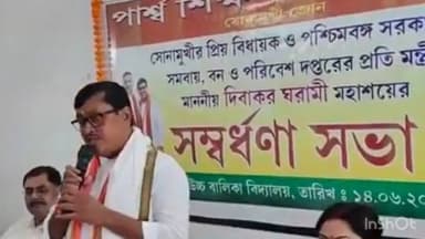 সোনামুখী: সোনামুখী জোন পার্শ্ব শিক্ষক ঐক্য মঞ্চের তরফে সোনামুখীর বিধায়ক তথা সমবায়, বন ও পরিবেশ দপ্তরের প্রতিমন্ত্রী দিবাকর ঘরামী কে সংবর্ধনা প্রদান করাহল সোনামুখী উচ্চ বালিকা বিদ্যালয়ে