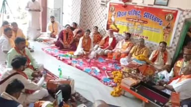 जामताड़ा: करमा टांड़ में आयोजित हुआ विद्वत् परिषद झारखंड का महासम्मेलन, संगठन विस्तार को लेकर हुई चर्चा।