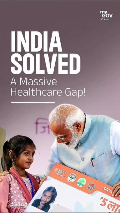 स्वास्थ्य सुविधाओं का निरंतर विस्तार
जनकल्याण का सशक्त आधार
आयुष्मान भारत से लेकर जन औषधि और मिशन इंद्रधनुष तक हर पहल का लक्ष्य एक ही है—स्वस्थ, समर्थ और आत्मनिर्भर भारत
यह केवल स्वास्थ्य योजनाओं का विस्तार नहीं, बल्कि करोड़ों परिवारों के जीवन में विश्वास, सुविधा और सुरक्षा को सशक्त बनाने का सतत प्रयास है।
@narendramodi_pmoindia
@pmoindia_official
@mohfwindia
@vishnudeosai
@chhattisgarhcmo
#12YearsOfSwasthBharat #AyushmanBharat #JanAushadhi #affordablehealthcare