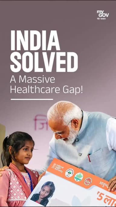 स्वास्थ्य सुविधाओं का निरंतर विस्तार
जनकल्याण का सशक्त आधार
आयुष्मान भारत से लेकर जन औषधि और मिशन इंद्रधनुष तक हर पहल का लक्ष्य एक ही है—स्वस्थ, समर्थ और आत्मनिर्भर भारत
यह केवल स्वास्थ्य योजनाओं का विस्तार नहीं, बल्कि करोड़ों परिवारों के जीवन में विश्वास, सुविधा और सुरक्षा को सशक्त बनाने का सतत प्रयास है।
@narendramodi
@PMOIndia
@MoHFW_INDIA
@vishnudsai
@ChhattisgarhCMO
#12YearsOfSwasthBharat #AyushmanBharat #JanAushadhi #AffordableHealthcare