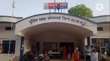 रघुराजनगर नगरी: सतना के डेलौरा बायपास के पास स्थित एक गोदाम में पुलिस ने बड़ी कार्रवाई करते हुए भारी मात्रा में मादक पदार्थ किया बरामद