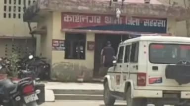 सोनबरसा: 50 लीटर देशी शराब के साथ दो गिरफ्तार, वाहन जांच के दौरान हुई कार्रवाई, मोटरसाइकिल भी जब्त