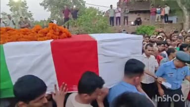 जहानाबाद: वायुसेना के शहीद लेफ्टिनेंट शुभम को सैन्य सम्मान के साथ अंतिम विदाई, अंतिम दर्शन के लिए बनवरिया में उमड़ा जनसैलाब