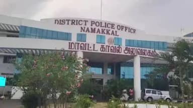 நாமக்கல்: வீட்டில் தனியாக இருந்த பெண்ணிடம் துப்பாக்கி முனையில் நகை பணத்தை கொள்ளையடித்த 2 பேரை 48 மணி நேரத்தில் கைது செய்துள்ளதாக எஸ் பி பேட்டி