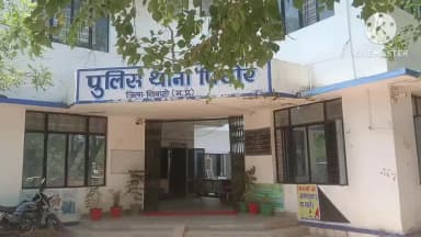 पिछोर: पिछोर थाना पुलिस ने 24 घंटे में खोला हत्या का केस:खेत में मिले शव मामले में 3 आरोपी गिरफ्तार, भेजे जेल