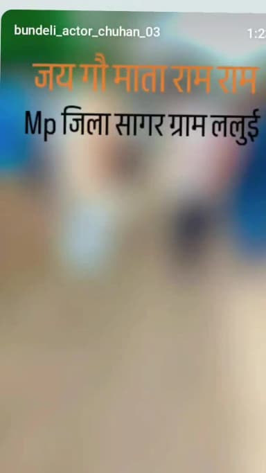 जो गौ माता की रक्षा नहीं करती ऐसे अपराधों को कड़ी से कड़ी सजा दी जाए जय गौ माता जय श्री राम