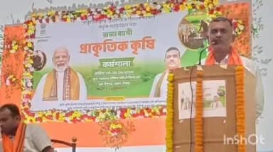 ইন্দপুর: পশ্চিমবঙ্গ সরকার আয়োজিত প্রাকৃতিক কৃষি কর্মশালায় ইন্দপুর পঞ্চায়েত সমিতির অডিটোরিয়াম হলে উপস্থিত ছিলেন ছাতনার বিধায়ক