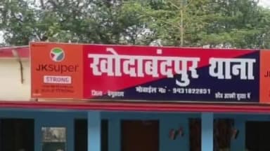 खोदावंदपुर: खोदावन्दपुर थाना क्षेत्र के एक गांव में घर में अकेली सो रही युवती के साथ पिस्तौल की नोक पर सामूहिक दुष्कर्म का प्रयास