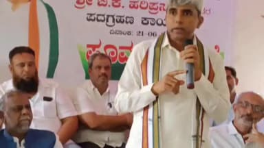 ಚಿತ್ರದುರ್ಗ: ನಗರದ ಜಿಲ್ಲಾ ಕಾಂಗ್ರೆಸ್ ಕಚೇರಿಯಲ್ಲಿ ಬಿ ಕೆ ಹರಿ ಪ್ರಸಾದ್ ಪದಗ್ರಹಣ ಕಾರ್ಯಕ್ರಮದ ಪೂರ್ವಭಾವಿ ಸಭೆ