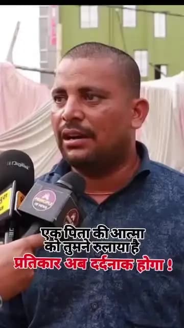 बात अपनी बेटी अपने को 🥹🥹🥹🥹🥹🙏🙏🙏🙏🙏🙏🙏🙏🙏🙏🙏🙏🙏🙏