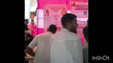কালিয়াচক ১: কালিয়াচক উচ্চ বিদ্যালয়ে ময়দানে রাজ্য সরকারের জনকল্যাণ শিবির পরিদর্শন করলেন বিজেপি নেতৃত্ব