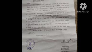 लोहरदगा किस्को: रिश्वतखोर पंचायत सचिव के खिलाफ कार्रवाई क्यों नहीं होती है आम जनता देखें
@amar GOSAWAMI