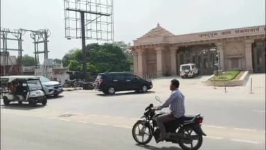 सदर: राम मंदिर दान पेटिका प्रकरण की जांच के लिए एसआईटी अयोध्या पहुंची