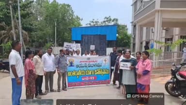 అసిఫాబాద్: ఆసిఫాబాద్ ప్రభుత్వ ఆసుపత్రిలో యోగా ర్యాలీ