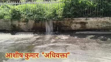 जमालपुर स्टेशन रोड पर शौचालय का दुर्गंध भरा शौचालय का टंकी का पानी सड़क पर कई महीनों से बह रहा??