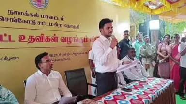 திருச்செங்கோடு: திருச்செங்கோட்டில் 497 பயனாளிகளுக்கு ரூ.1.76 கோடி மதிப்பீட்டில் அரசு நலத்திட்ட உதவிகளை அமைச்சர் அருண்ராஜ் வழங்கினார்