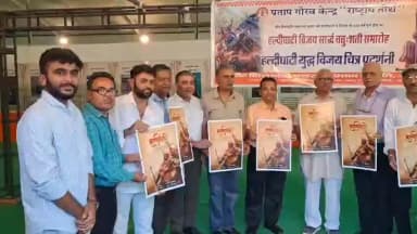 गिर्वा: गांधी ग्राउंड में हल्दीघाटी विजय चित्र प्रदर्शनी का शुभारंभ, आयोजन 17 जून तक चलेगा
