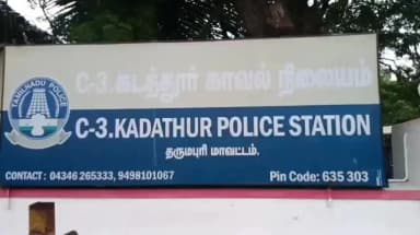 பாப்பிரெட்டிபட்டி: அரசு பள்ளி ஆசிரியை மாயம் கணவன் போலீசில் புகார்