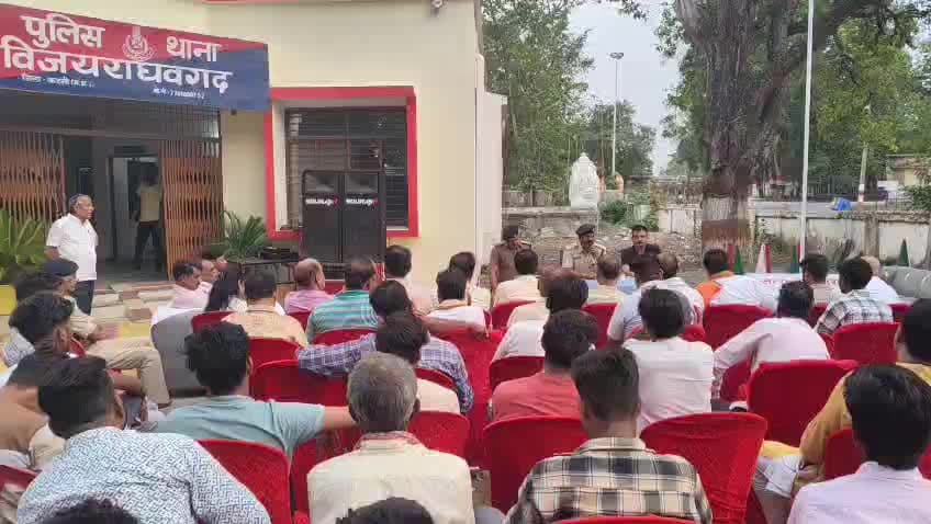मोहर्रम पर शांति और सुरक्षा का संदेश: विजयराघवगढ़ में प्रशासन-पुलिस ने की व्यापक तैयारियां, आपदा प्रबंधन पर भी दी अहम सी