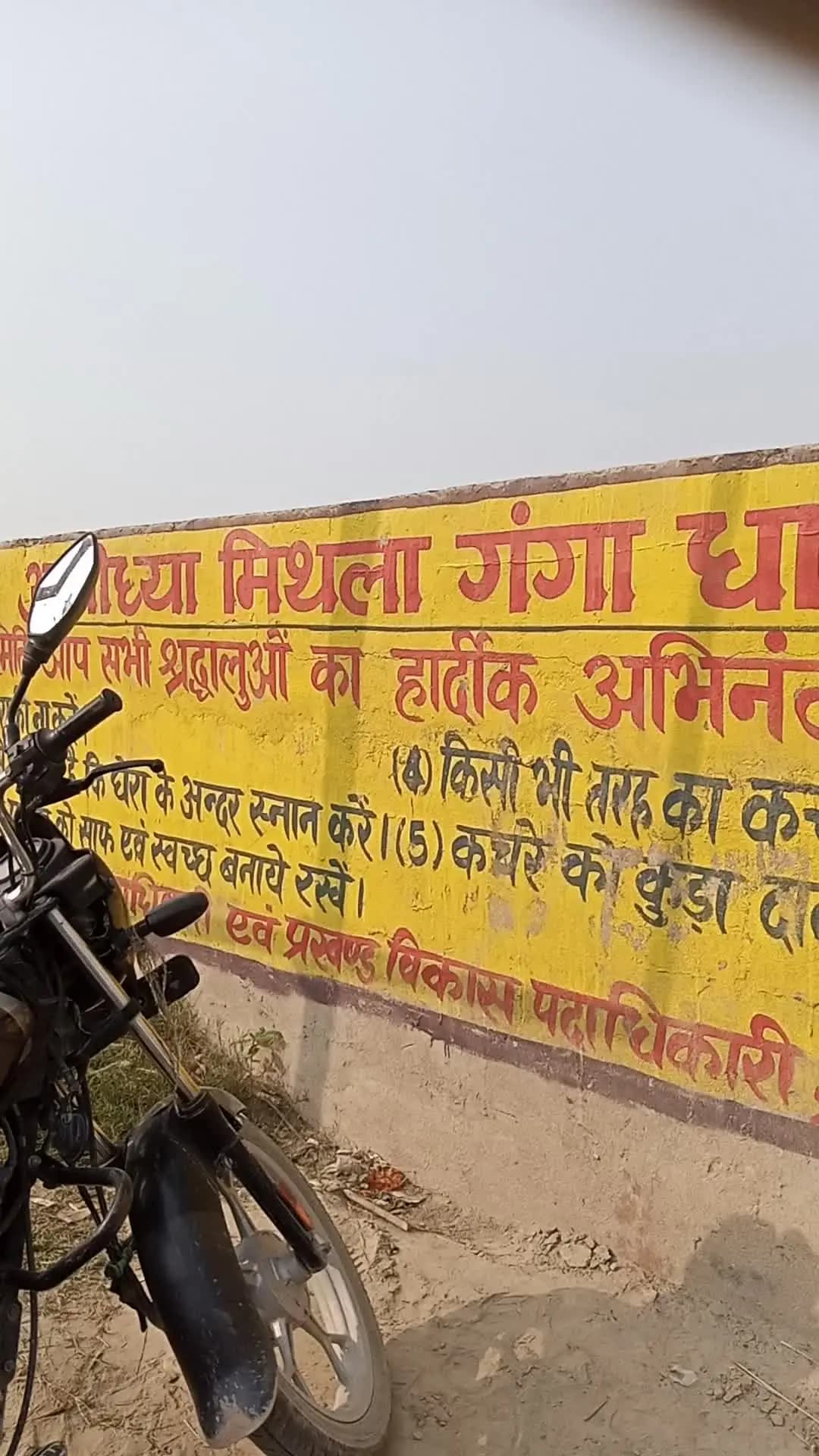गंगा स्नान करते भक्त श्रद्धालु जल ही जीवन और जीवन में शुद्धता के प्रतीक