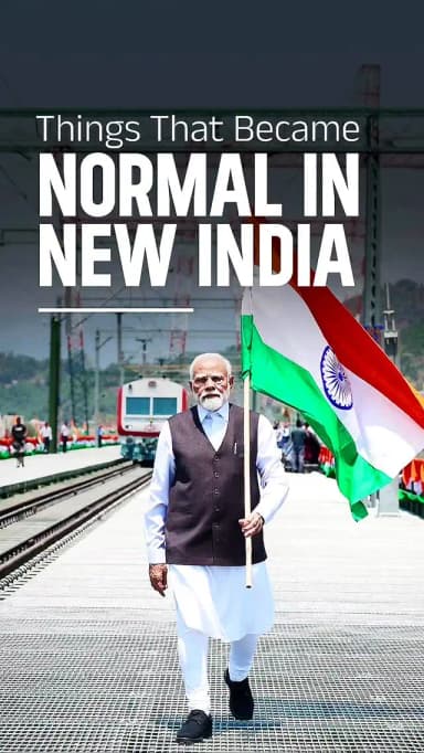 Under the PM Narendra Modi's leadership, infrastructure became more than construction. It became a way to connect people, reduce distances, and unlock new opportunities.
The last 12 years showed what is possible when a nation decides to think big and build for the future.
The result? Projects that once felt extraordinary are now becoming part of India's new normal.
@pmoindia_official
@vishnudeosai
#12YearsOfNayaBharatNirman