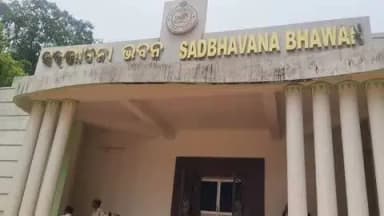 ରାଉରକେଲା ମ୍ୟୁନିସିପାଲଟି: ସଦଭାବନା ଭବନରେ ଗାନ୍ଧୀ ପଡ଼ା ବାସୀ ଙ୍କୁ ନେଇ ପ୍ରଶାସନ ପକ୍ଷରୁ ଶାନ୍ତି କମିଟି ବୈଠକ ଅନୁଷ୍ଠିତ ହୋଇଯାଇଛି