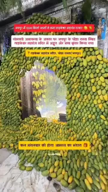 खामोशी सच्चा बाबा का दरबार