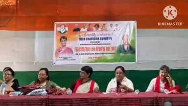 ডিফু: কাৰ্বি আংলং জিলা মহিলা কংগ্ৰেছৰ নৱ নিযুক্ত সভানেত্ৰীৰ দায়িত্ব গ্ৰহন কাৰ্যসূচীত উপস্থিত থকে কংগ্ৰেছ নেত্ৰী মিৰা বৰঠাকুৰ