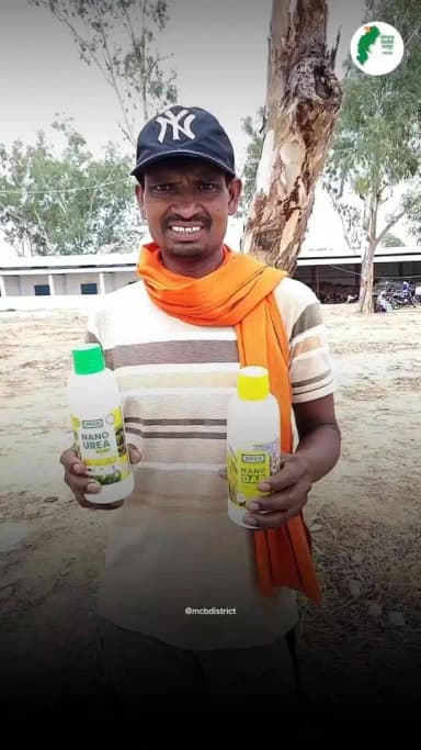 मनेन्द्रगढ़-चिरमिरी-भरतपुर जिले के ग्राम लालपुर निवासी किसान श्री सुंदर सिंह ने इस खरीफ सीजन में नैनो यूरिया एवं नैनो डीएपी के उपयोग का निर्णय लिया है।
किसान श्री सुंदर सिंह का कहना है कि पारंपरिक उर्वरकों की तुलना में कम मात्रा में उपयोग होने के बावजूद नैनो उर्वरक प्रभावी परिणाम देते हैं। साथ ही, इन्हें आसानी से परिवहन किया जा सकता है, जिससे किसानों के समय, श्रम और लागत तीनों की बचत होती है।
#chhattisgarh #mcbdistrict