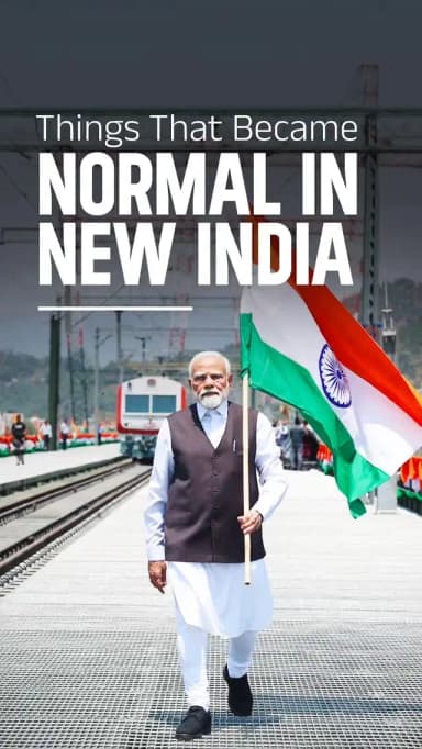 Under the PM Narendra Modi's leadership, infrastructure became more than construction. It became a way to connect people, reduce distances, and unlock new opportunities.
The last 12 years showed what is possible when a nation decides to think big and build for the future.
The result? Projects that once felt extraordinary are now becoming part of India's new normal.
@PMOIndia
@vishnudsai
#12YearsOfNayaBharatNirman