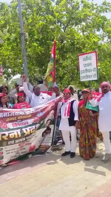 मंझनपुर: #कौशाम्बी के #सपा #महिला_सभा का जोरदार #प्रदर्शन
