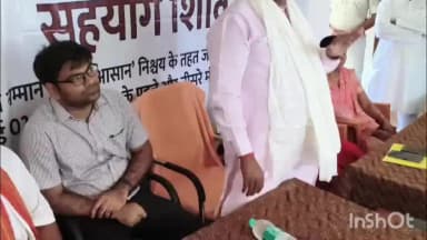 चरपोखरी: चरपोखरी में शिविर में शिकायतों की बाढ़ आई, हकीकत सामने आई
