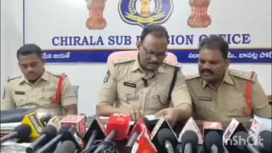 బాపట్ల: ఈపురుపాలెం ఐటిఐ కాలేజీలో హత్యకు పాల్పడిన తండ్రి, కొడుకులు అరెస్టు చేసిన పోలీసులు, వివరాలు వెల్లడించిన డి.ఎస్.పి