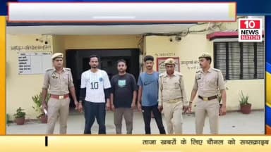 मंझनपुर: अफजलपुर वारी में मामूली #विवाद मे #मारपीट के बाद तीन के हुए चालान !
#10newsnation #voiceofkaushambi #kaushambipolice #ka
