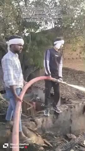 आज पिंडारन गांव में लाइट के तार कटी होने से आग लग गई जिसमें घर का पूरा सामान जल गया