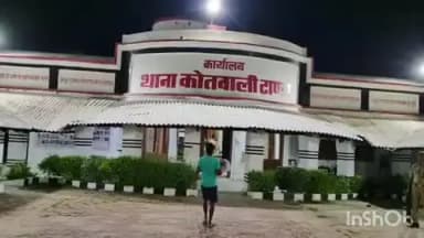 टांडा: टांडा कोतवाली क्षेत्र के डुहिया गांव के पास नदी किनारे अज्ञात महिला का शव मिलने से सनसनी, पुलिस शिनाख्त में जुटी