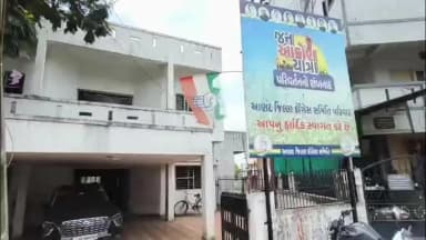 આણંદ શહેર: આણંદ જીલ્લા પંચાયત પ્રમુખ વિવાદ, નામદાર હાઇકોટૅમા ભાજપે દાખલ કરેલ પીટીશન પરત લેતાં, કોન્ગ્રેસ માટે પ્રમુખ પદ માર્ગ ખુલ્લ